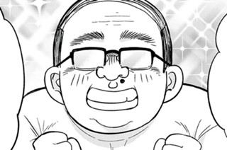 第１１話 敬意と誠意と安心 표지