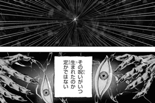 第20話 (2) 표지