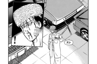 第４５話 “マー坊”絶体絶命‥！？ 표지