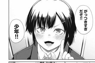 第５話 セーラー服と聞かん棒 표지