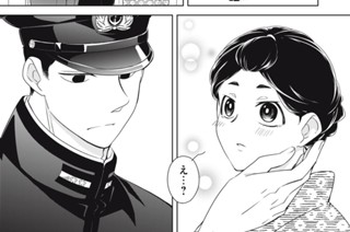 第５話 留守番 표지