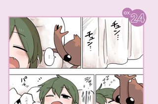 40화 ex.24/第95話/第96話 표지