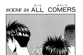 ＳＣＥＮＥ ５８ ＡＬＬ ＣＯＭＥＲＳ 표지