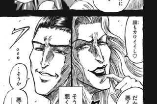 第１１３話 紅 표지