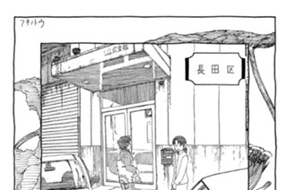 90화 ◆第90話 私が将来を決めたその日に。 표지