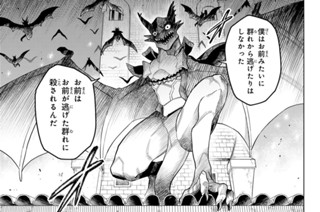 【第16話 (2)】大空襲 표지
