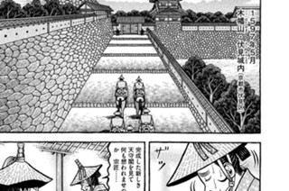 第百二十二席 伊達リアルガール 표지