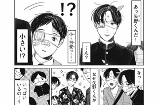 おまけ⑤ 夢 표지