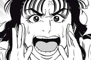 第４４話 神楽えもvs.身長174センチ（２） 표지
