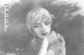 ＃３８ 故国 표지