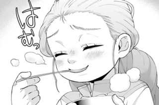 第５話 自分で作る味 표지