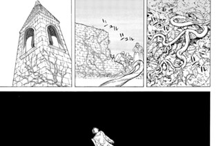 ＃１１６ 時代の終わり 표지
