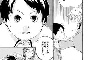 ACT.29 花撒き(2) 표지