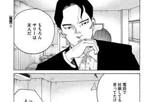ＴＲＡＣＫ６７ 難聴（２） 표지