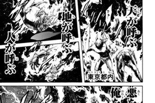 第２４話 竜の呪縛 표지