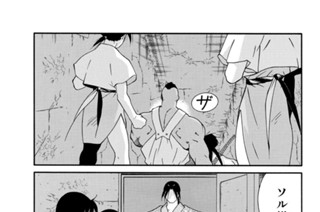 第５１話 （４） 표지