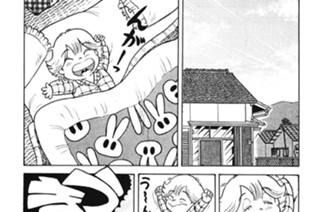 ターキーでオレたちのパーティー(クリスマスクッキング２) 표지