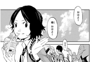 第４話 カラフル 표지