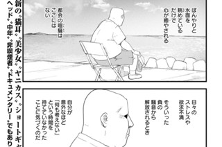 180화 177mg 표지