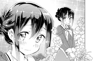 シフト.03 お連れの方はご友人ですの?(2) 표지