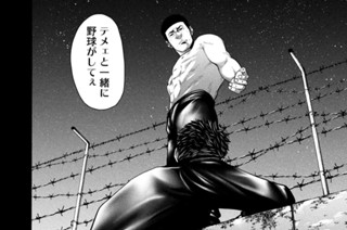 ＬＥＳＳＯＮ／２６８ 君に届け 표지