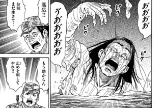 第２３４話 入れ物 표지