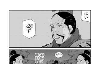第６３話 （３） 표지