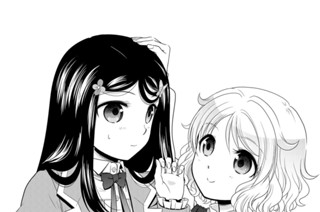 第６８話 景品ですが何か？ 표지