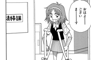 えの１３７ あきれたボーイズ 표지