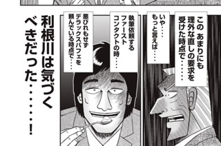 第６４話 自著 표지