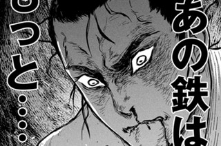 第５話 帰る家もなく… 표지
