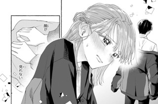 ＃２ ． ６歳上でもドキドキしますか？（２） 표지