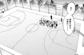 ＃１６ 超高校級 표지