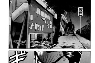 第36話 変態覆面男2 표지