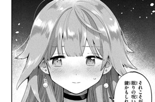 第５１話 アレクさんなら大丈夫 표지