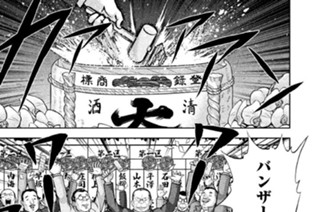 第１１話 一年生の大仕事 표지