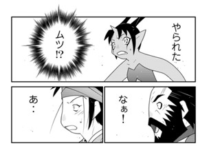 【第三十二話 (3)】 표지