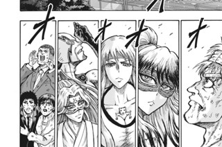 第７５話 空に歌えば 표지
