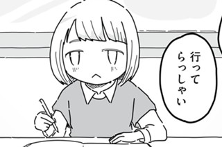ＭＯＯＮＤＡＹ２０「始まりと翼（前編）」 표지