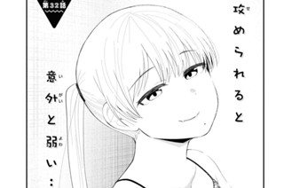 第32話 표지