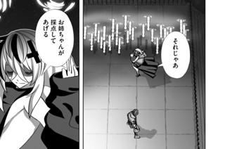 第４７話 표지