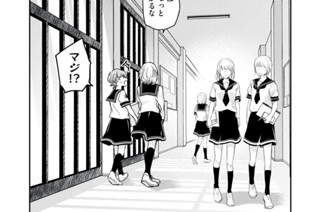27화 第１２−１話 悔悟 표지