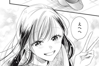 ＣＯＮＴＡＣＴ．８０ お付き合いするって…？ 표지
