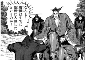 その二百十四 長江の陵 표지