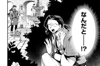 第５７話 指輪の行方 표지