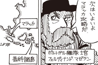 第３話 표지
