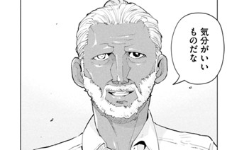 第５３話 ナウル、グローバル社会の嵐とアホウドリと情【完結】 표지