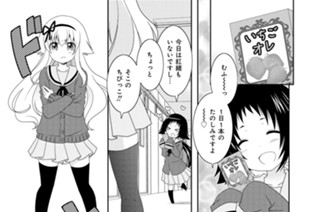 第67話 표지