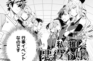 第35話 勝者は一人(1) 표지