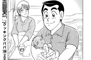 よろこびのさつますもじ！！ 표지